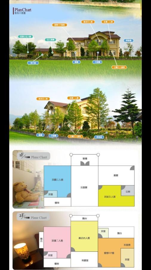 He Tian Ju Villa Jiaoxi Esterno foto